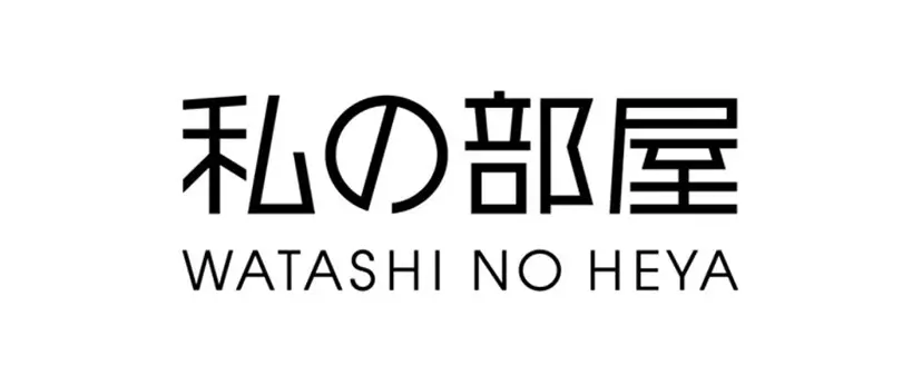 時短相談可・テレワークあり。衣食住を彩るブランドの商品企画職
