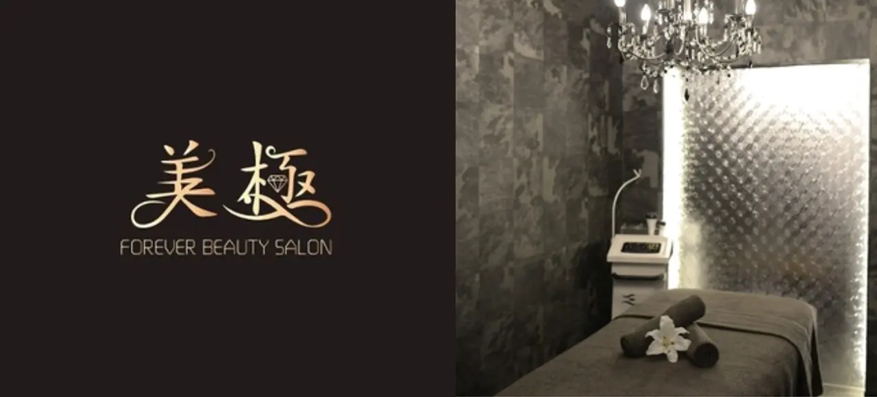 Bikyoku Total Beauty Salon 美極 トータルビューティーサロンのコスメ 美容部員の正社員 契約社員 転職ならida