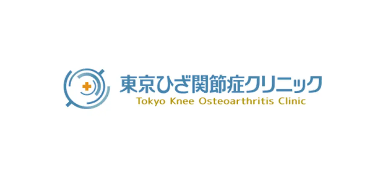 tokyo hiza kansetusyo clinic 東京ひざ関節症クリニック
