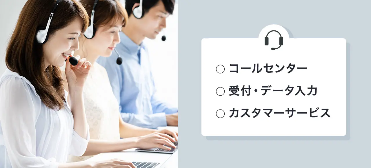 事務 契約書確認 データ登録 電話苦手でもok 土日祝休み 北海道 札幌市 さっぽろ駅のアパレル ファッション求人 転職ならida