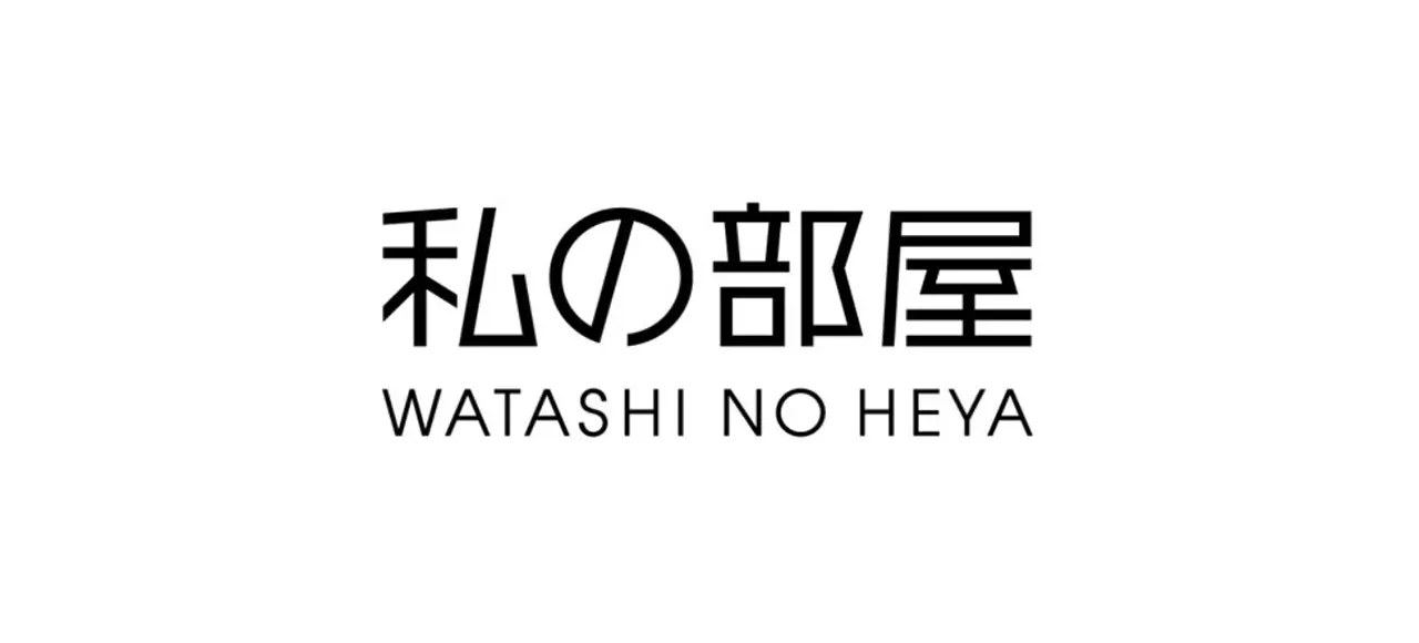 Watashinoheya 私の部屋の派遣 求人ならida