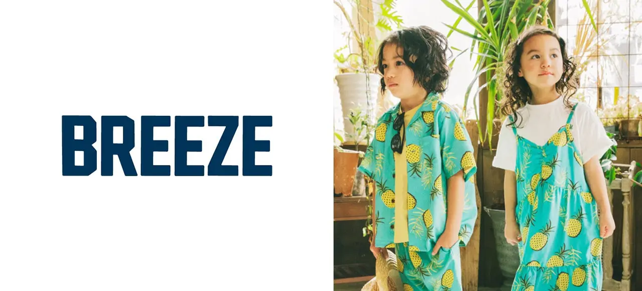 年齢不問！私服◎週3～「BREEZE」子供服販売 立川立飛｜東京都｜立川市